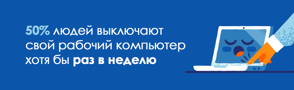 Что будет если постоянно выключать компьютер с розетки